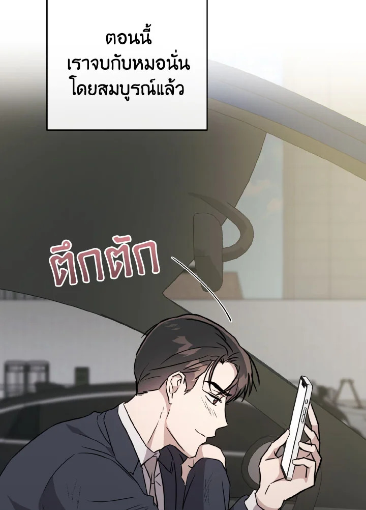 หน้า 139