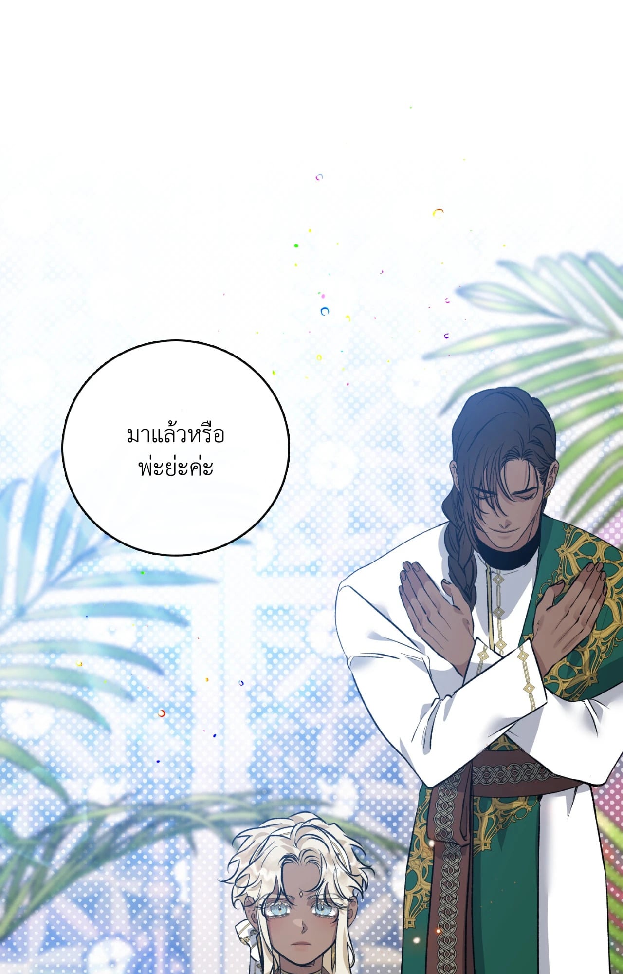 หน้า 62