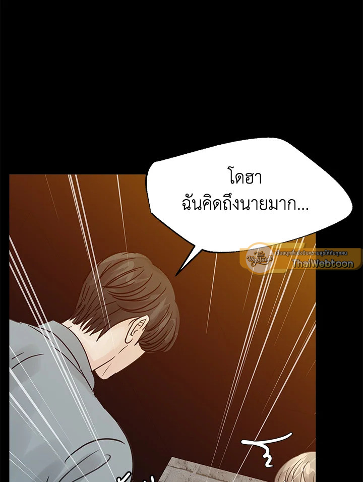 หน้า 79