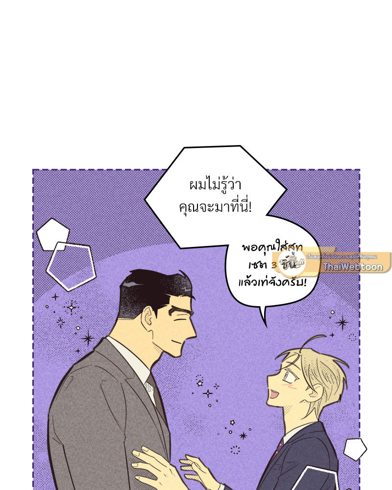 หน้า 71