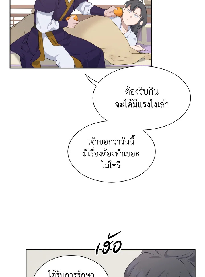 หน้า 51