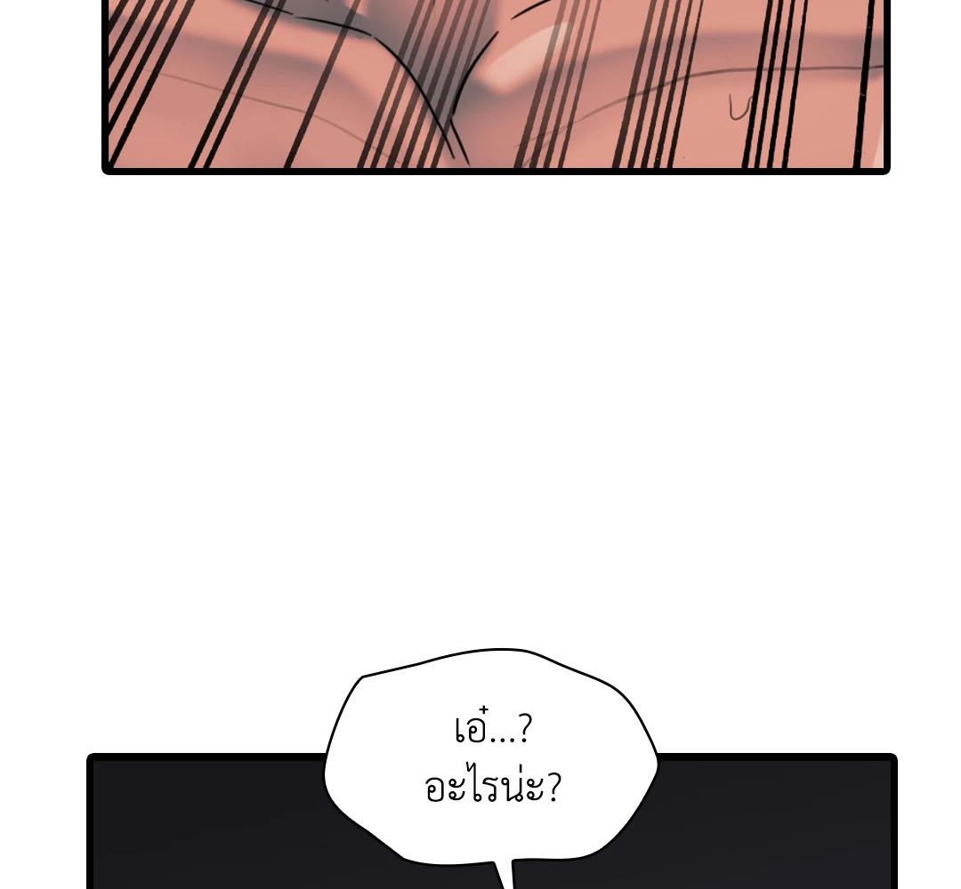 หน้า 119
