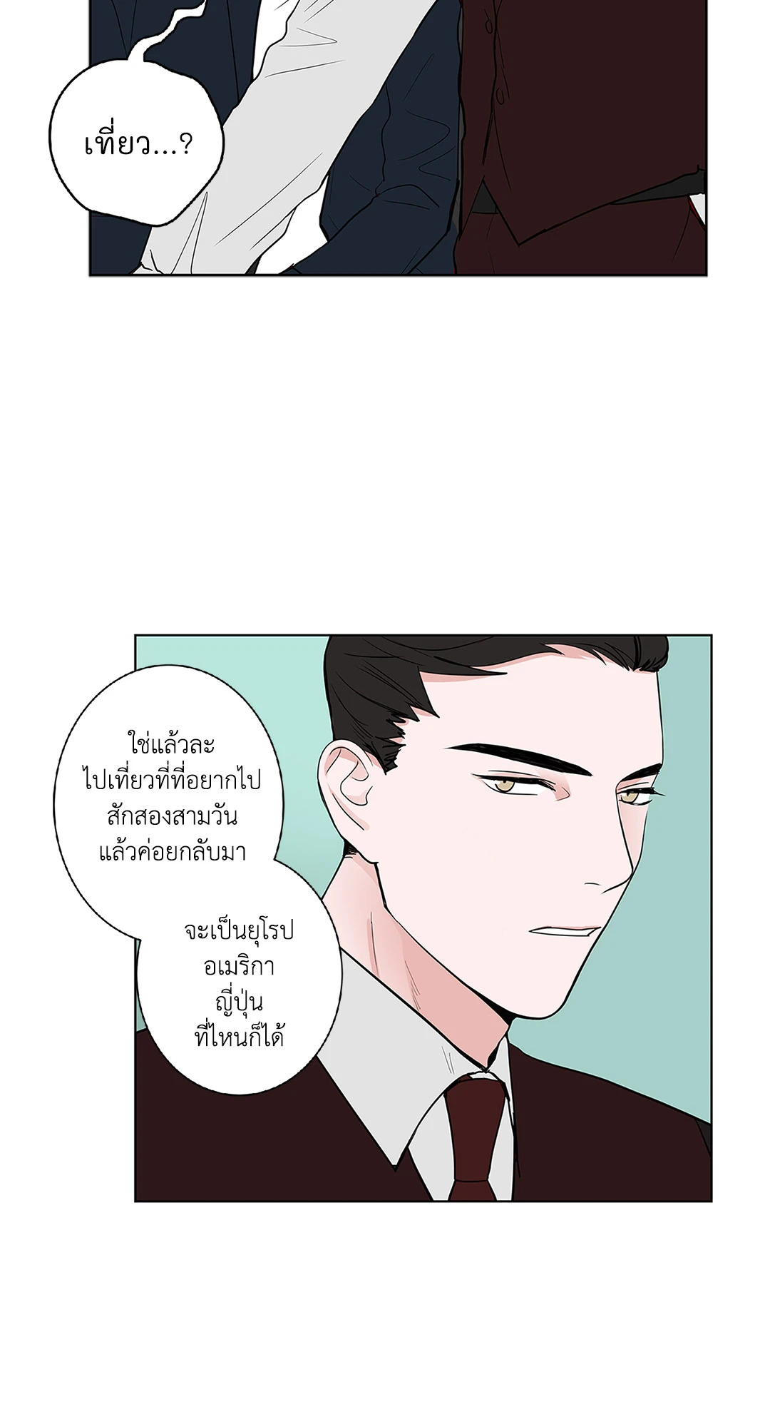หน้า 25