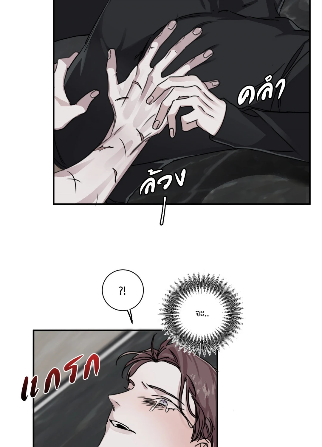 หน้า 25