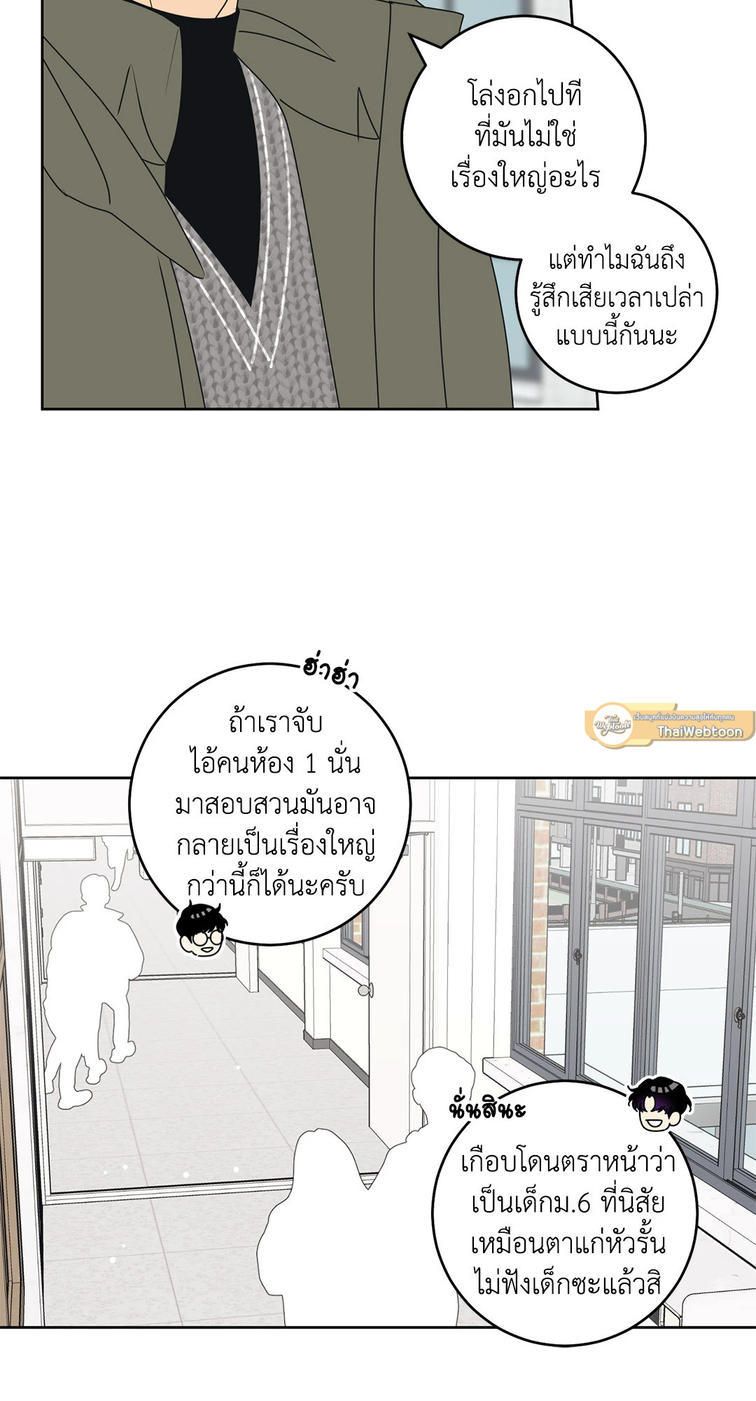 หน้า 54