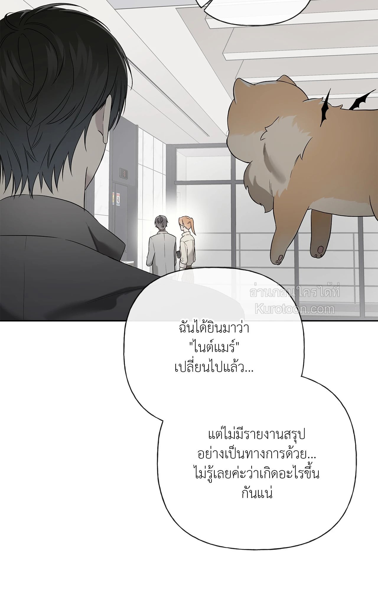หน้า 57