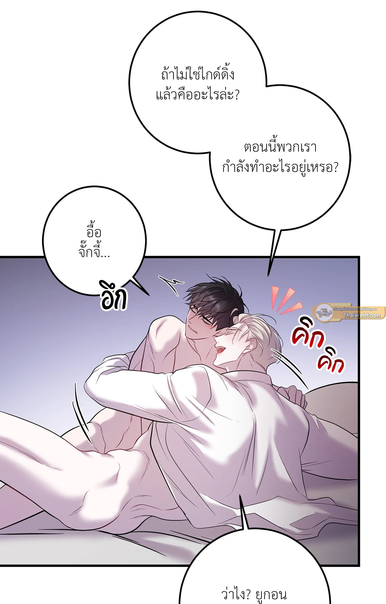 หน้า 58