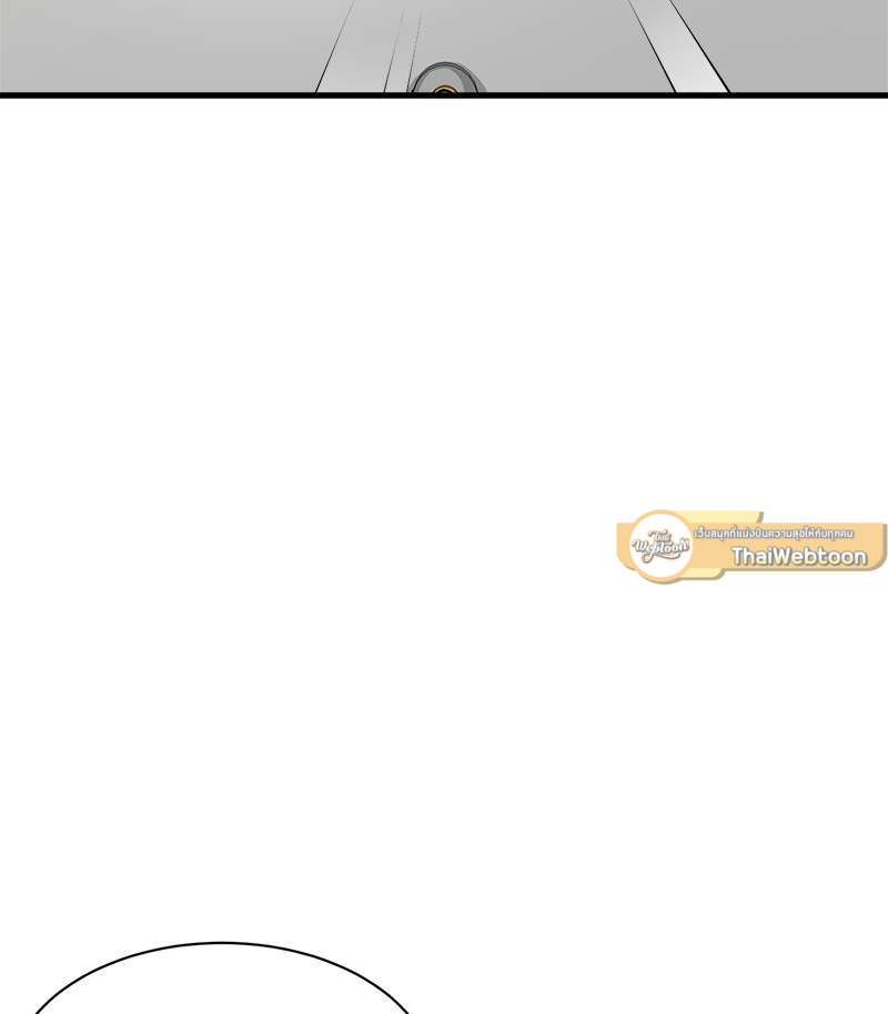 หนีรักจากชั้นล่าง | His Enemy Downstairs ตอนที่ 17 - รูปที่ 2