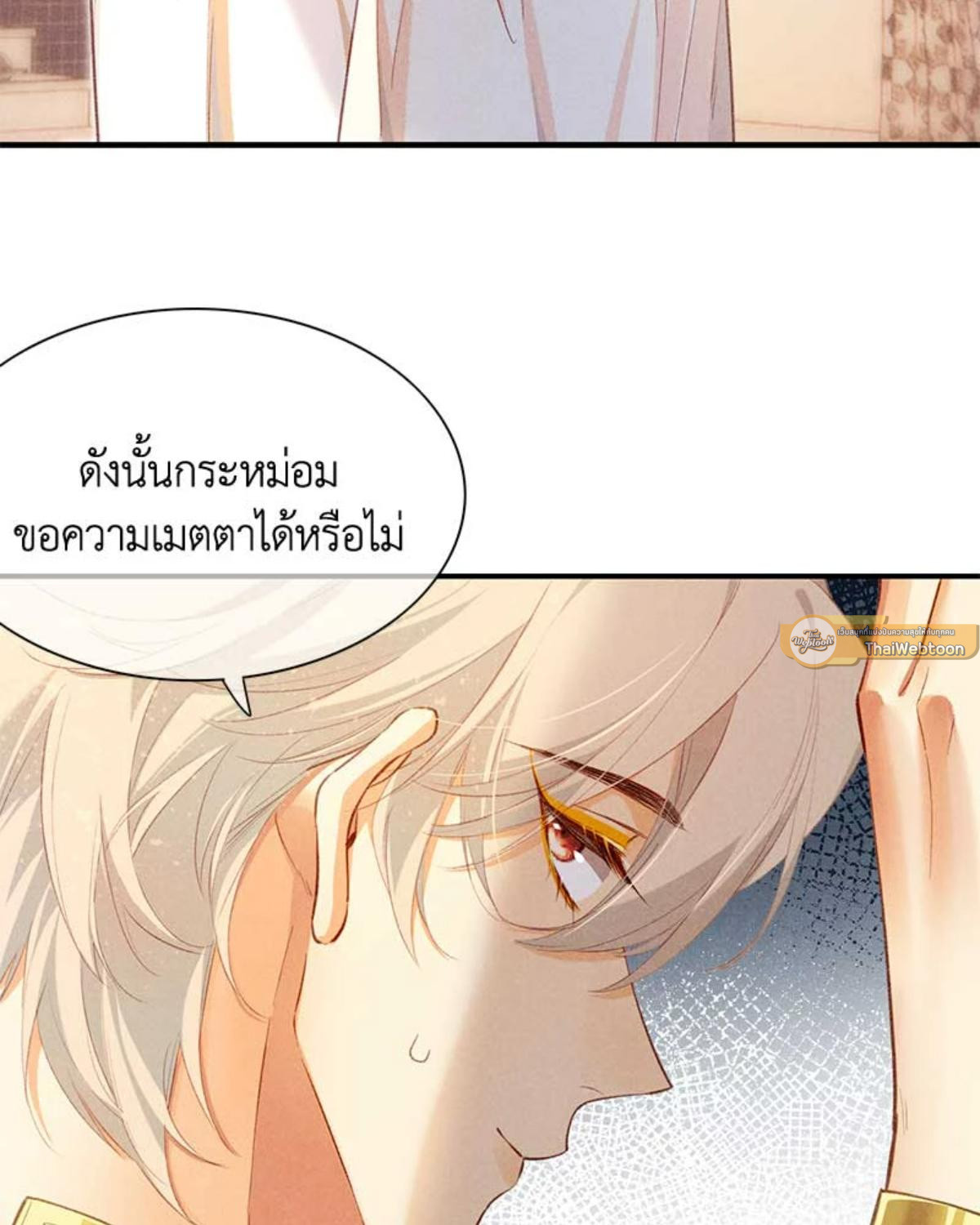 หน้า 81