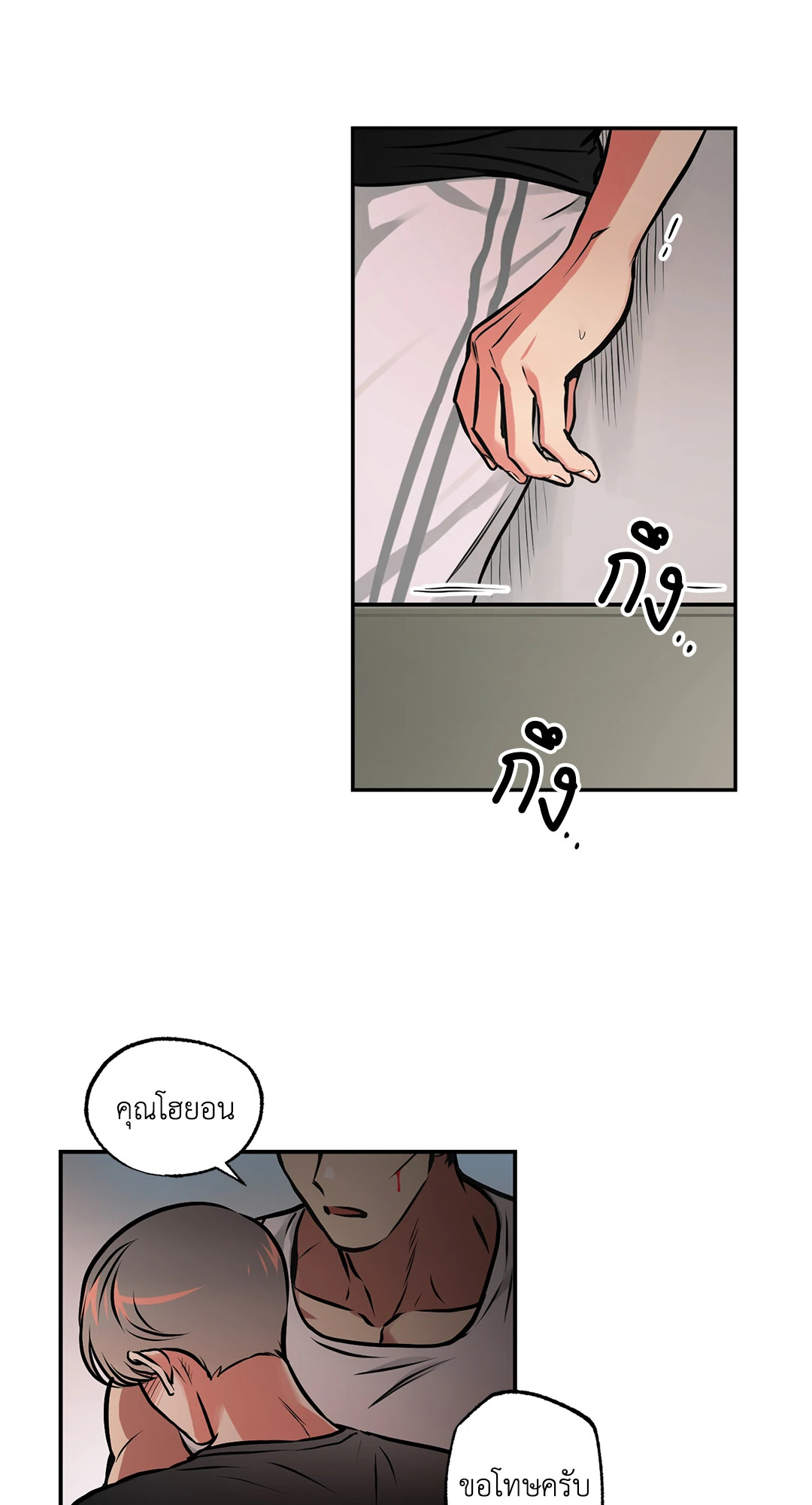 หน้า 39