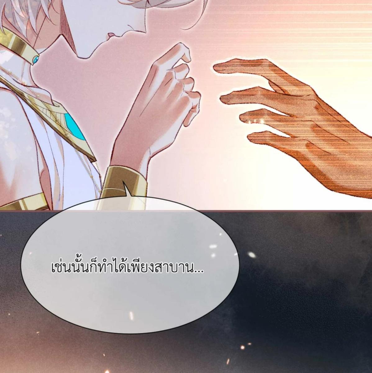 หน้า 113