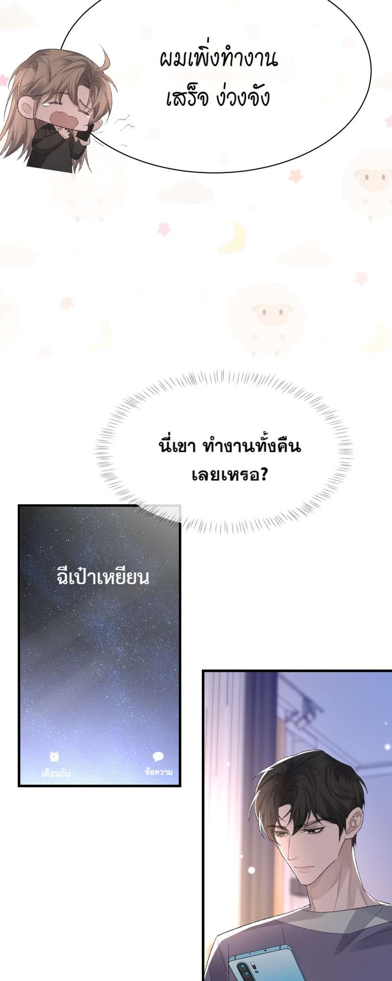 หน้า 26
