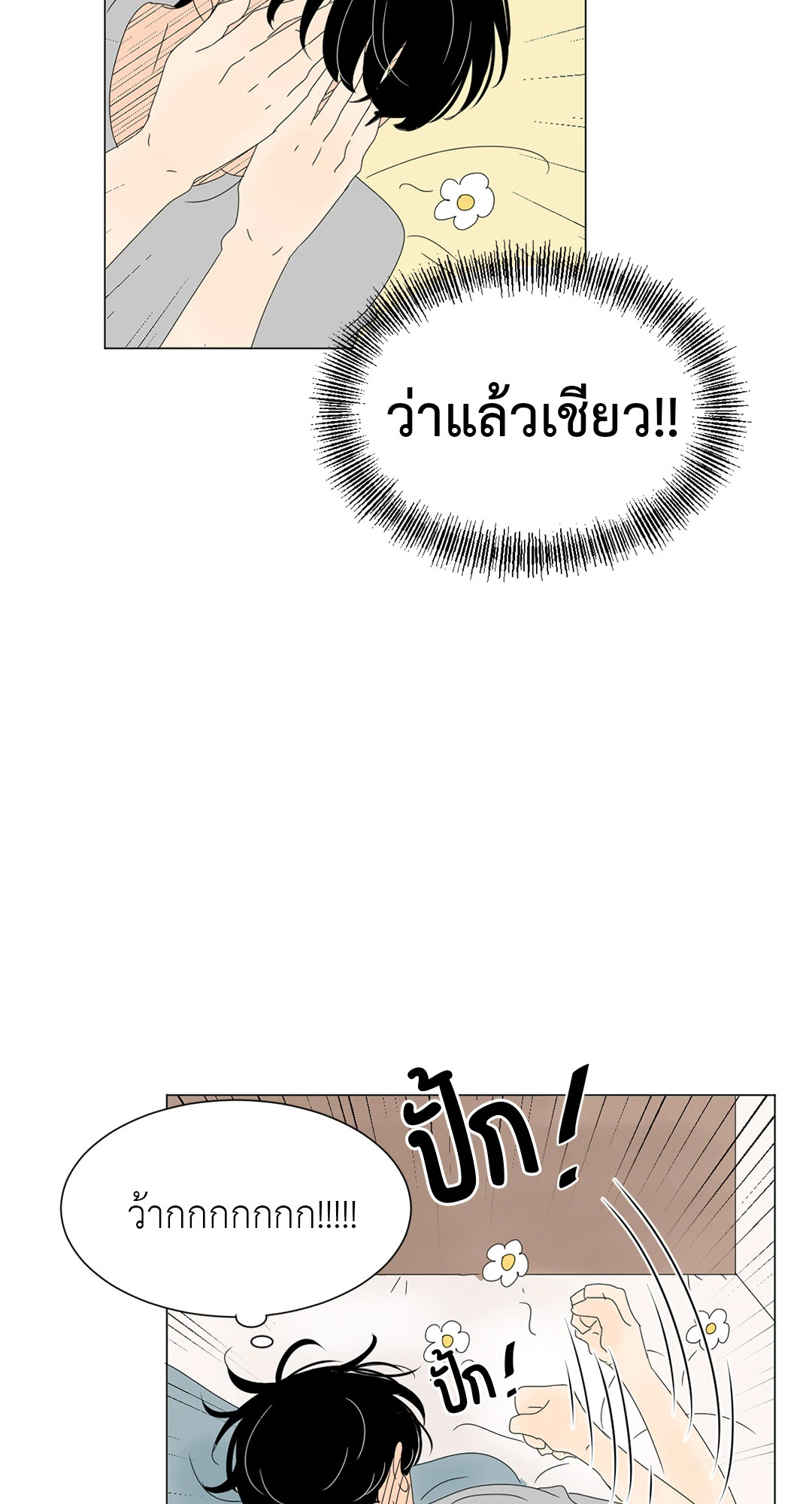 หน้า 34
