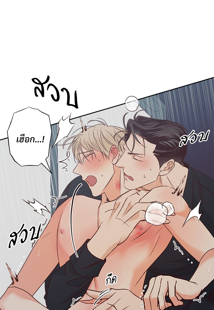 หน้า 74