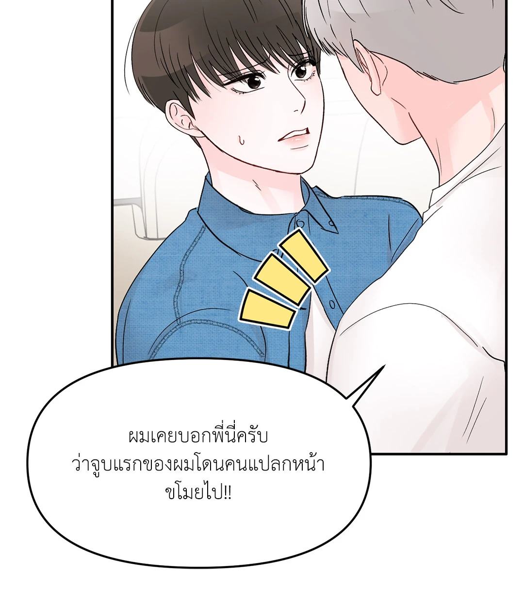 หน้า 39