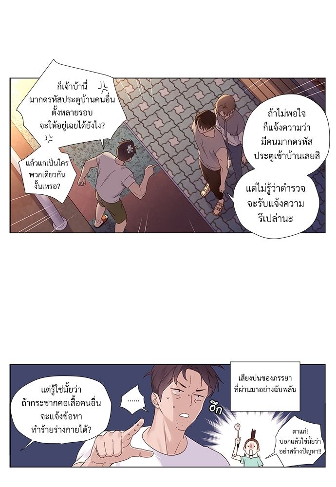 หน้า 27