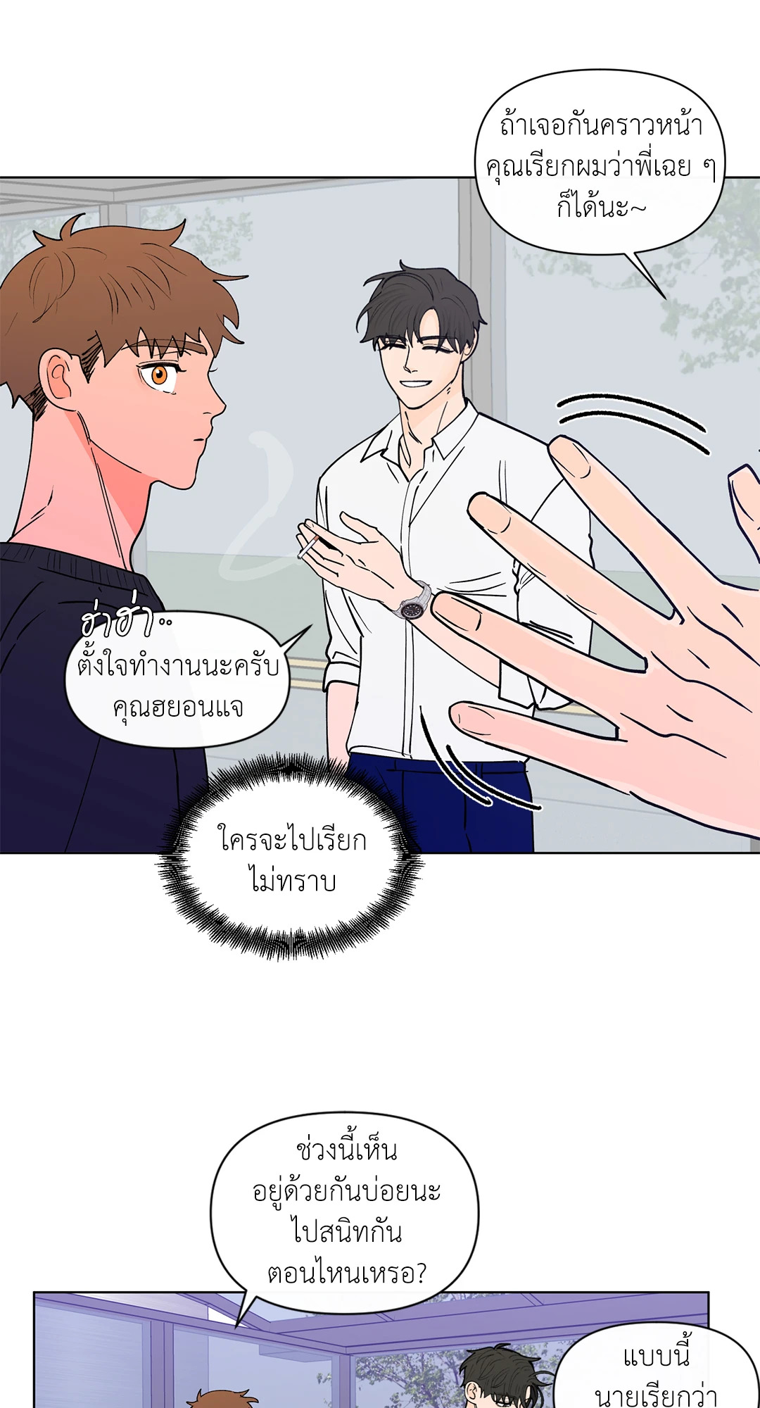 หน้า 36