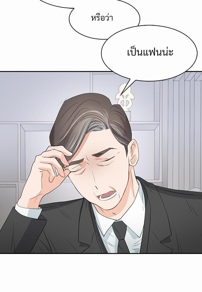 หน้า 54