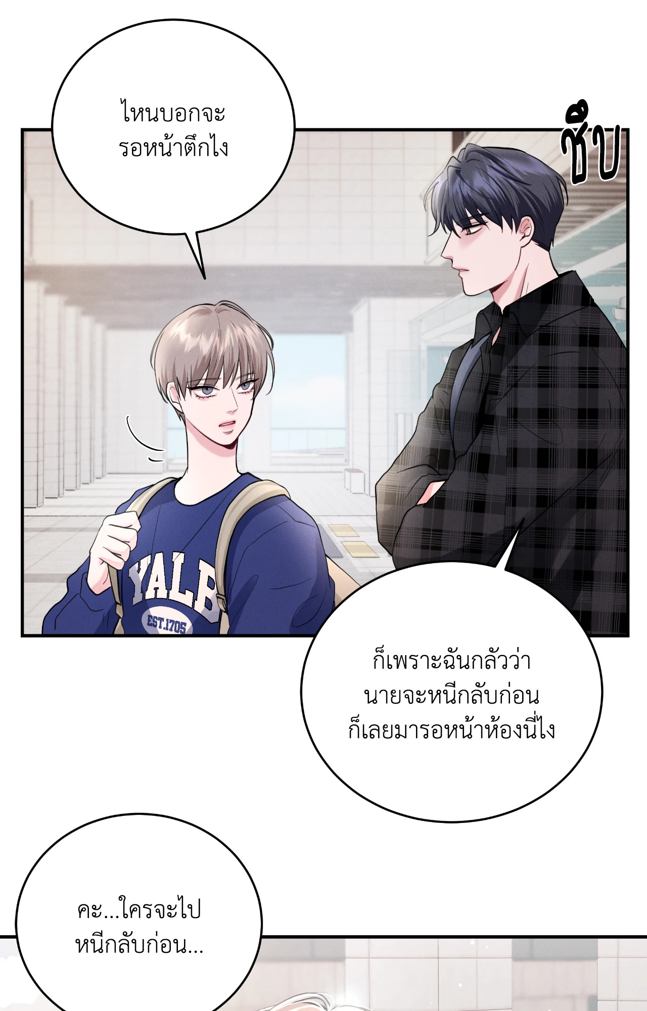 หน้า 55