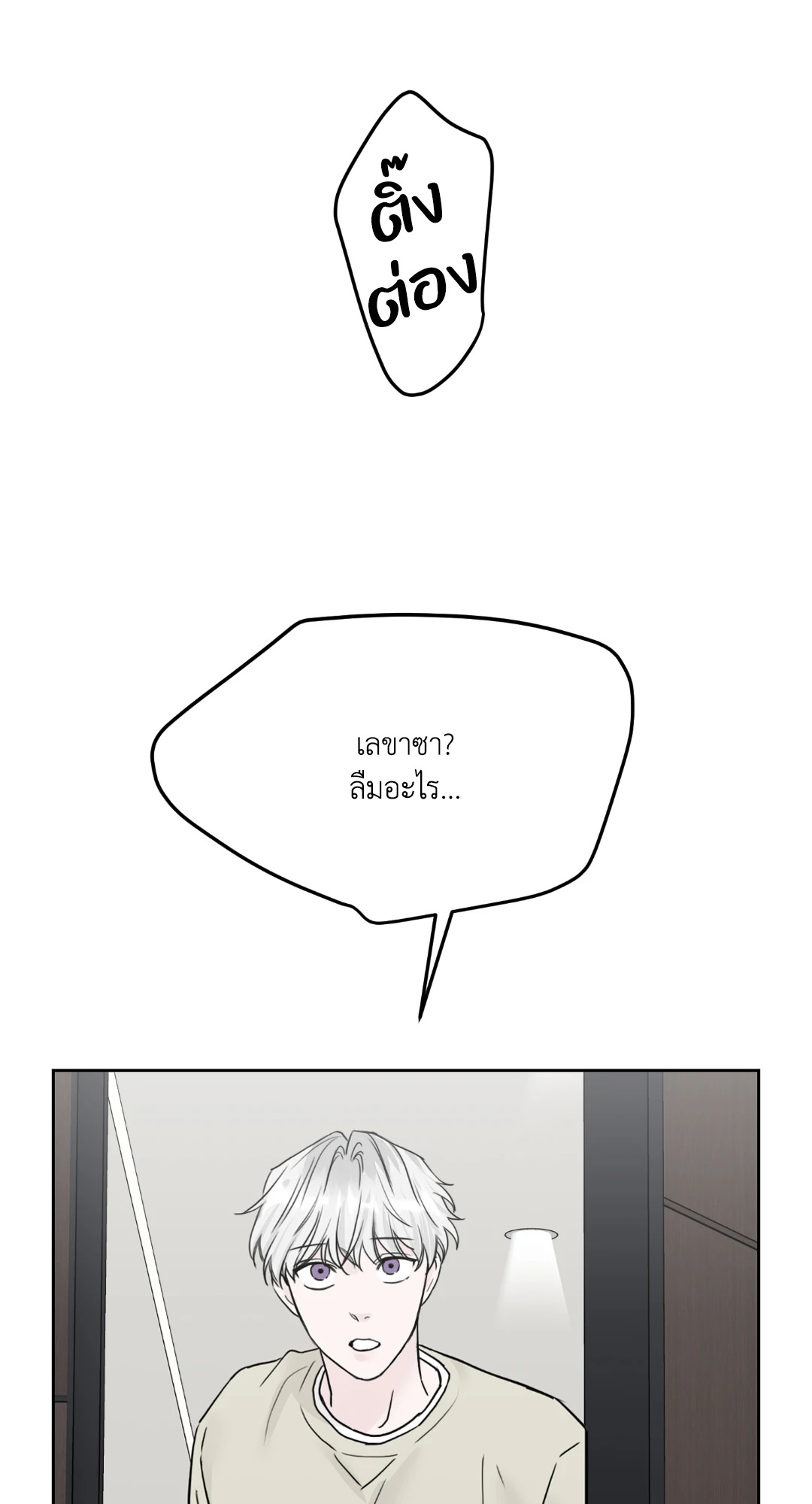 หน้า 73