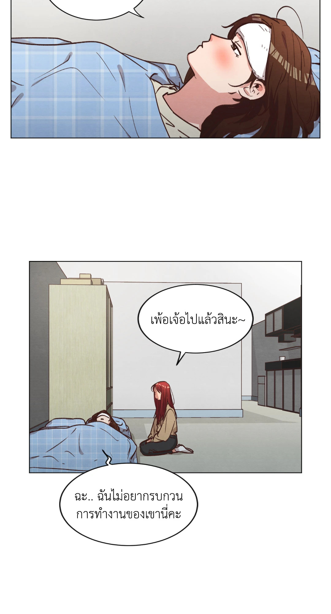หน้า 22