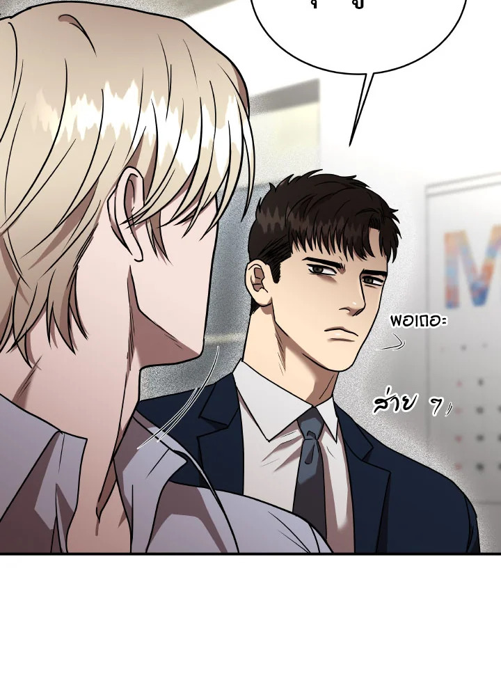 หน้า 79