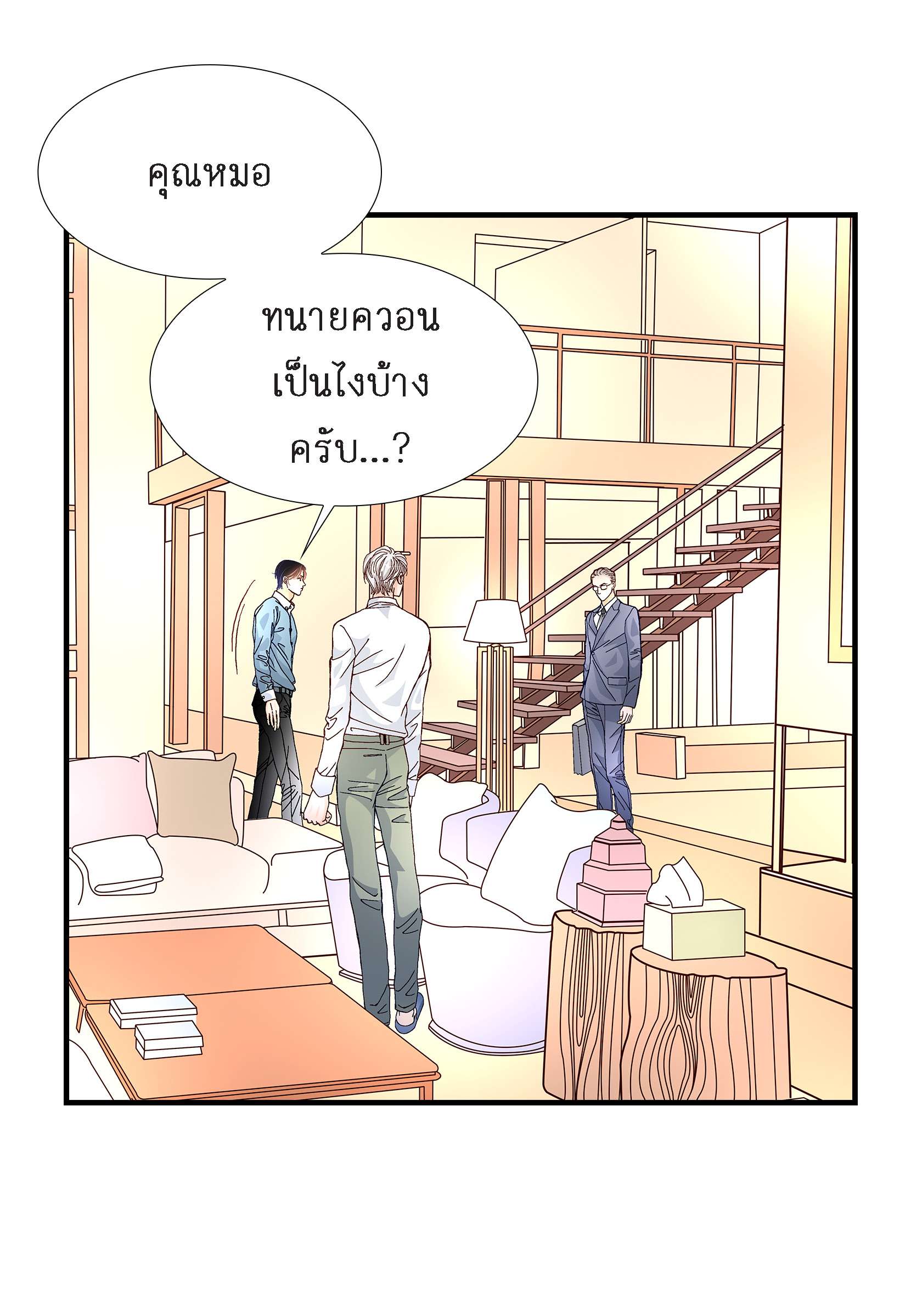 หน้า 30