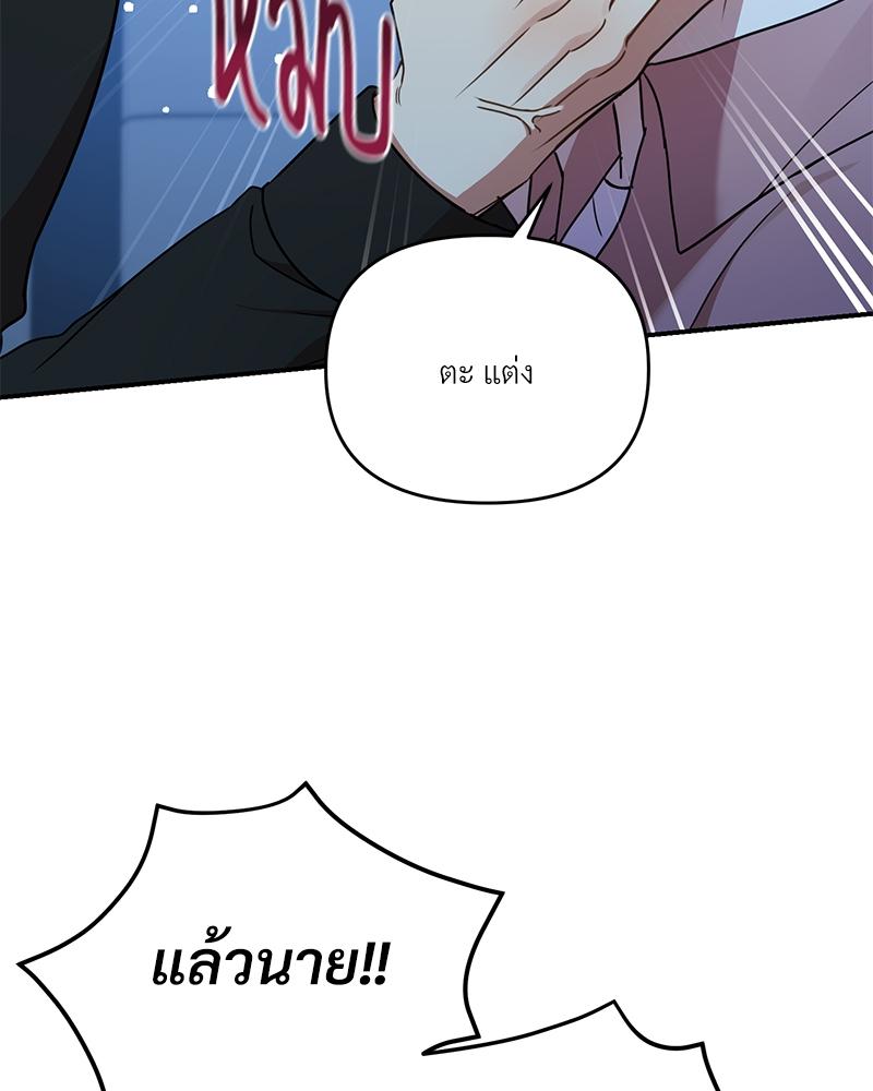 หน้า 104