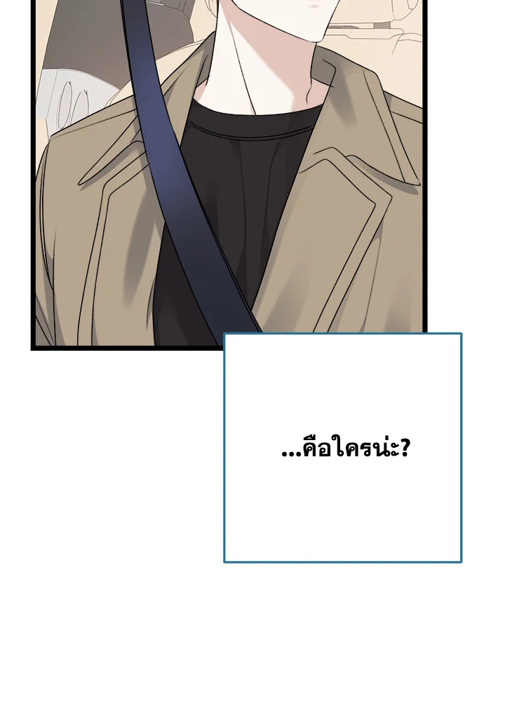 หน้า 85