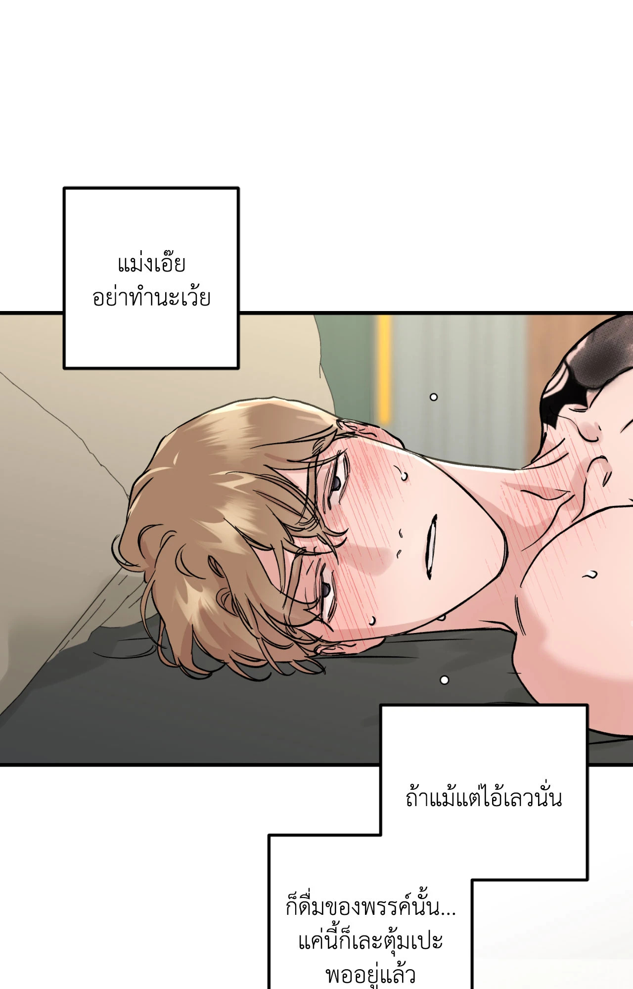 หน้า 74