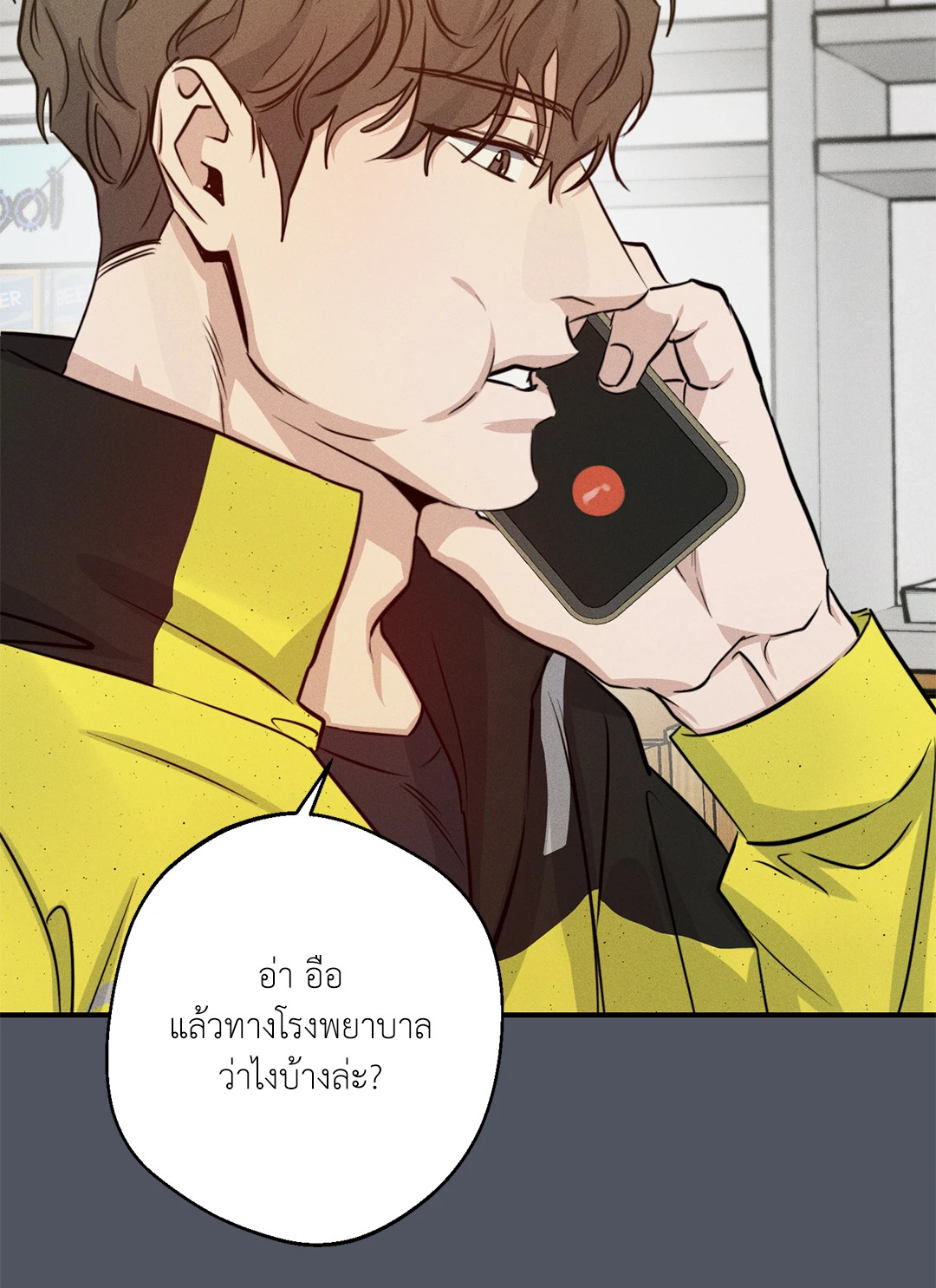 หน้า 36