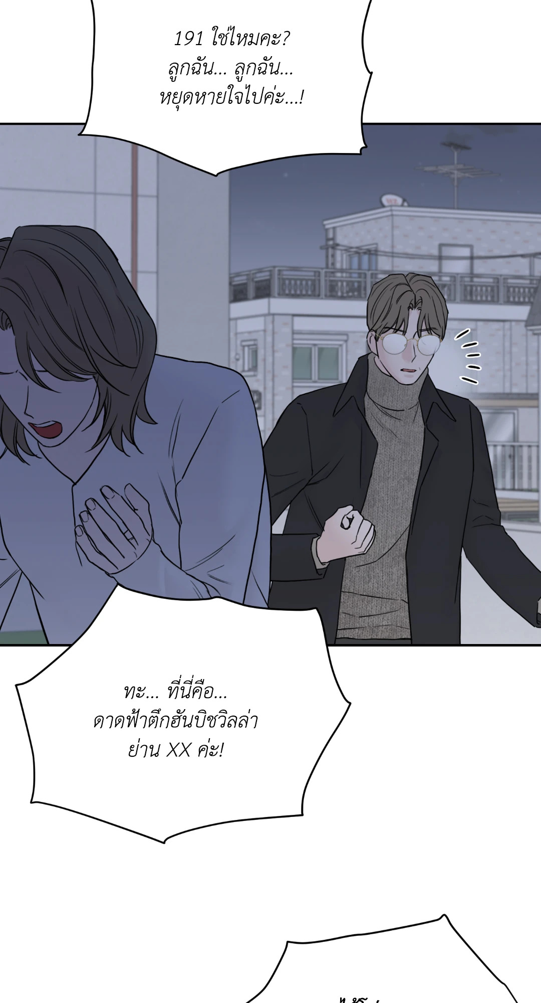 หน้า 52