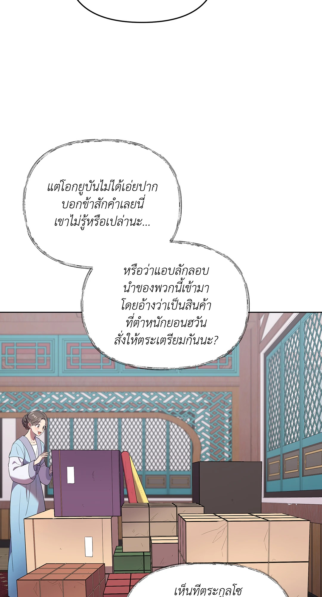 หน้า 81