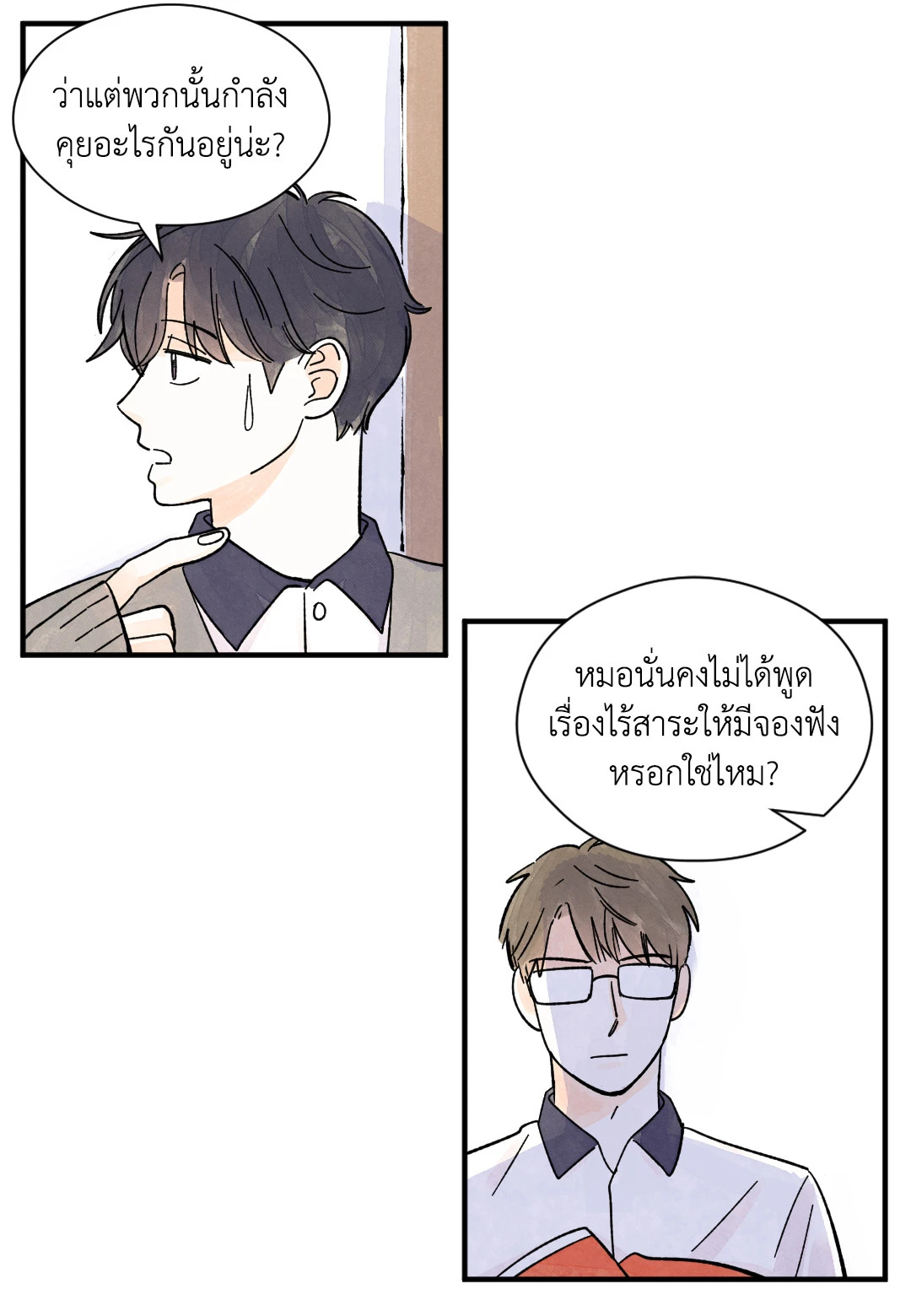 หน้า 43