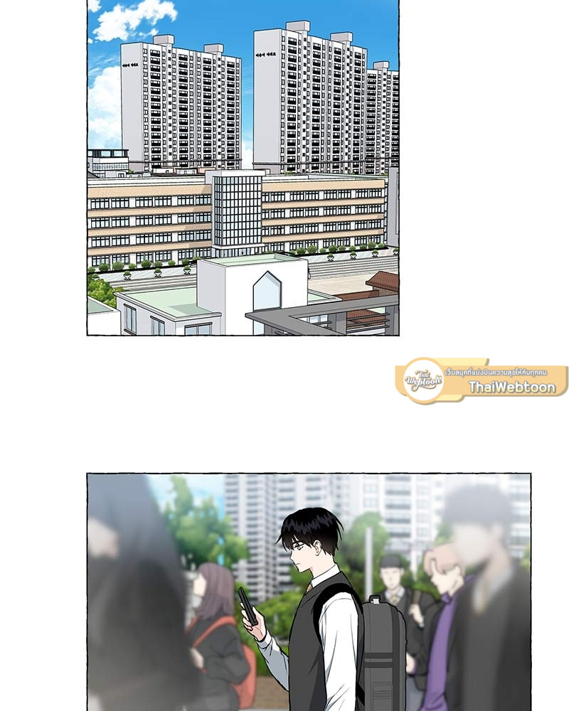 Vanilla Taste ตอนที่ 29 - รูปที่ 2