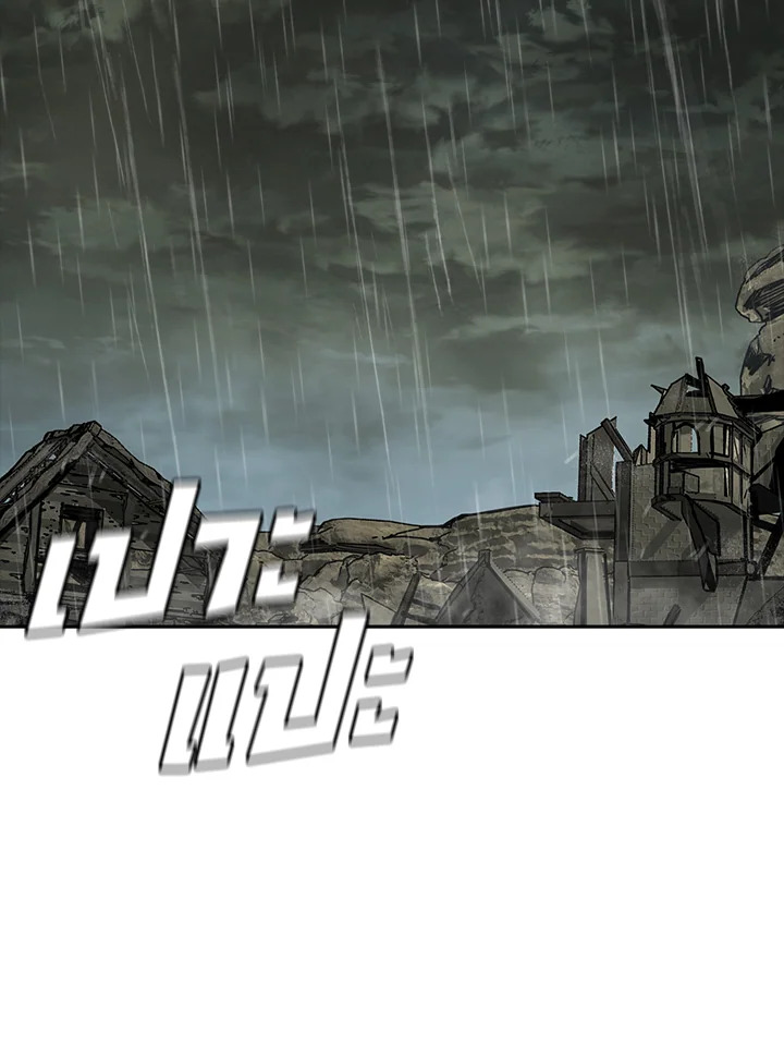 Summoners War Trackers ตอนที่ 4 - รูปที่ 2