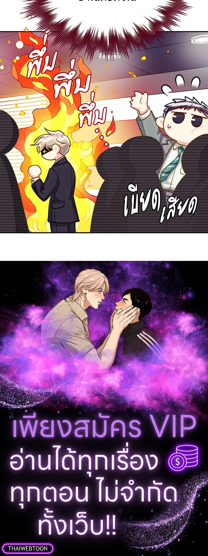 หน้า 104