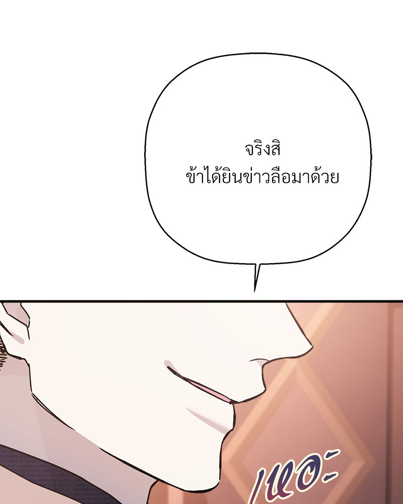 หน้า 111