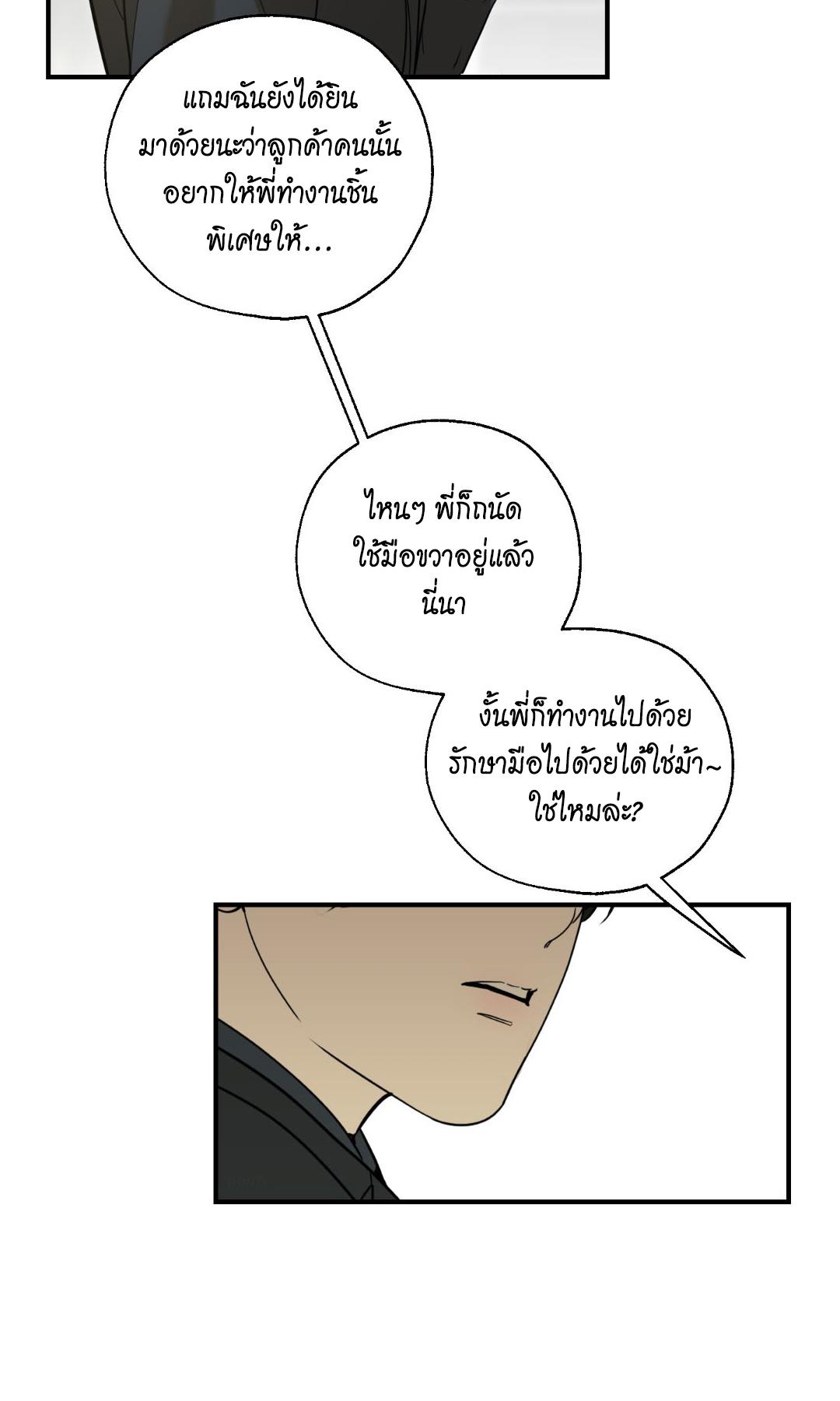 หน้า 62