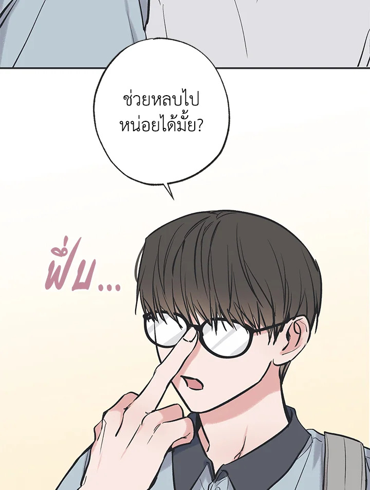 หน้า 56