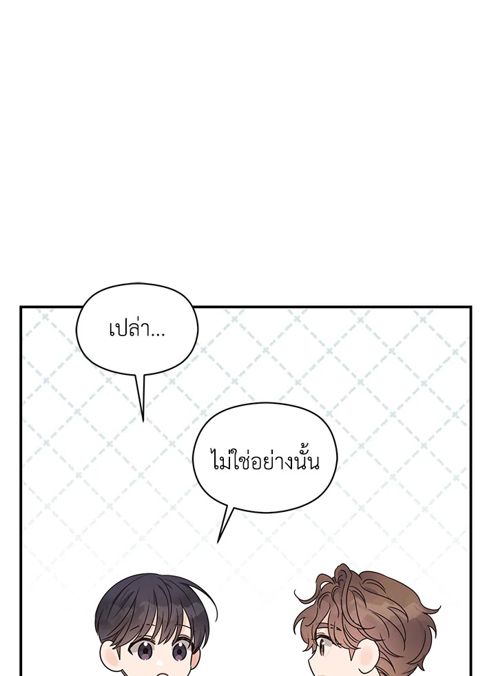 หน้า 80