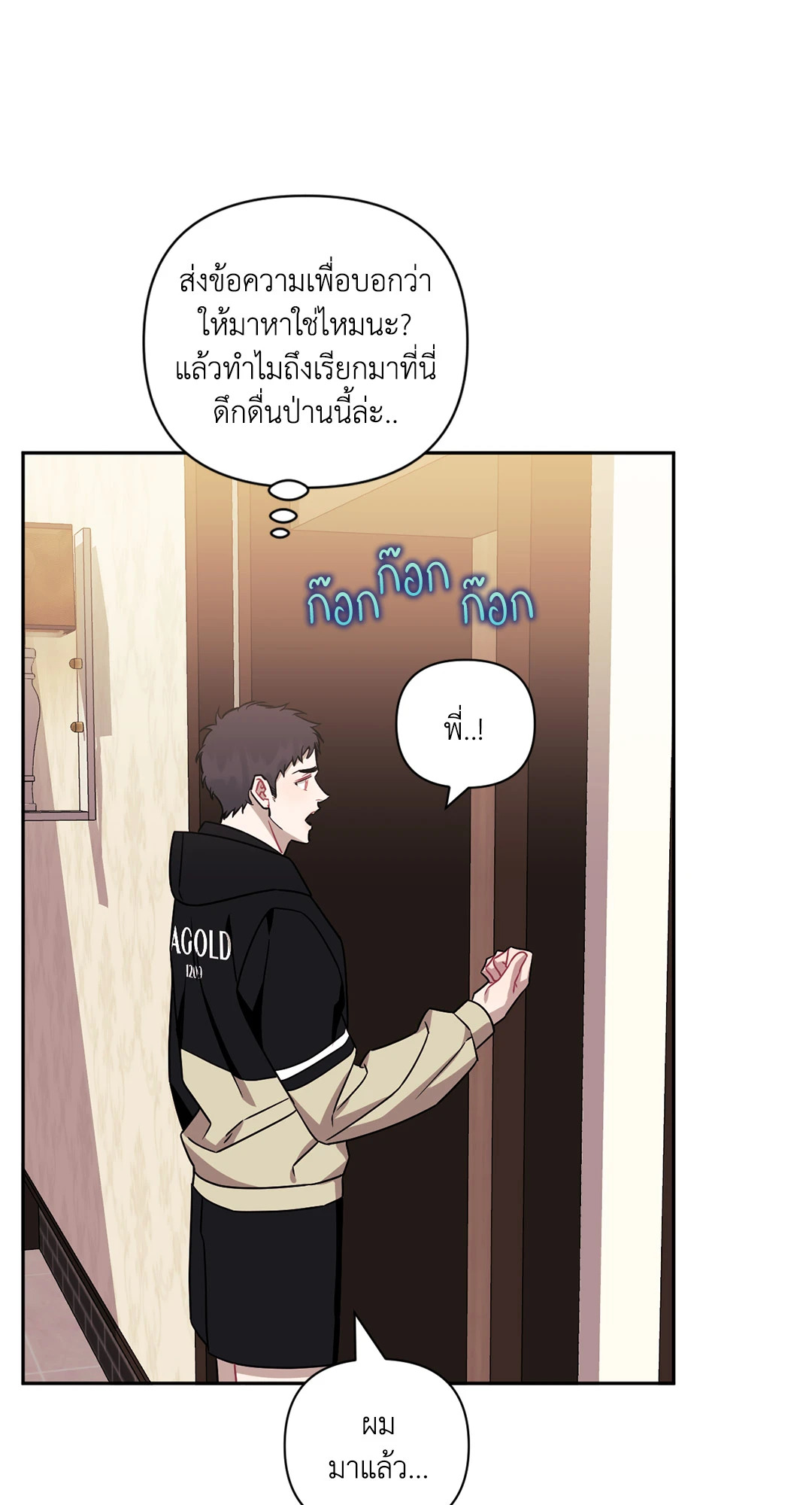 หน้า 148