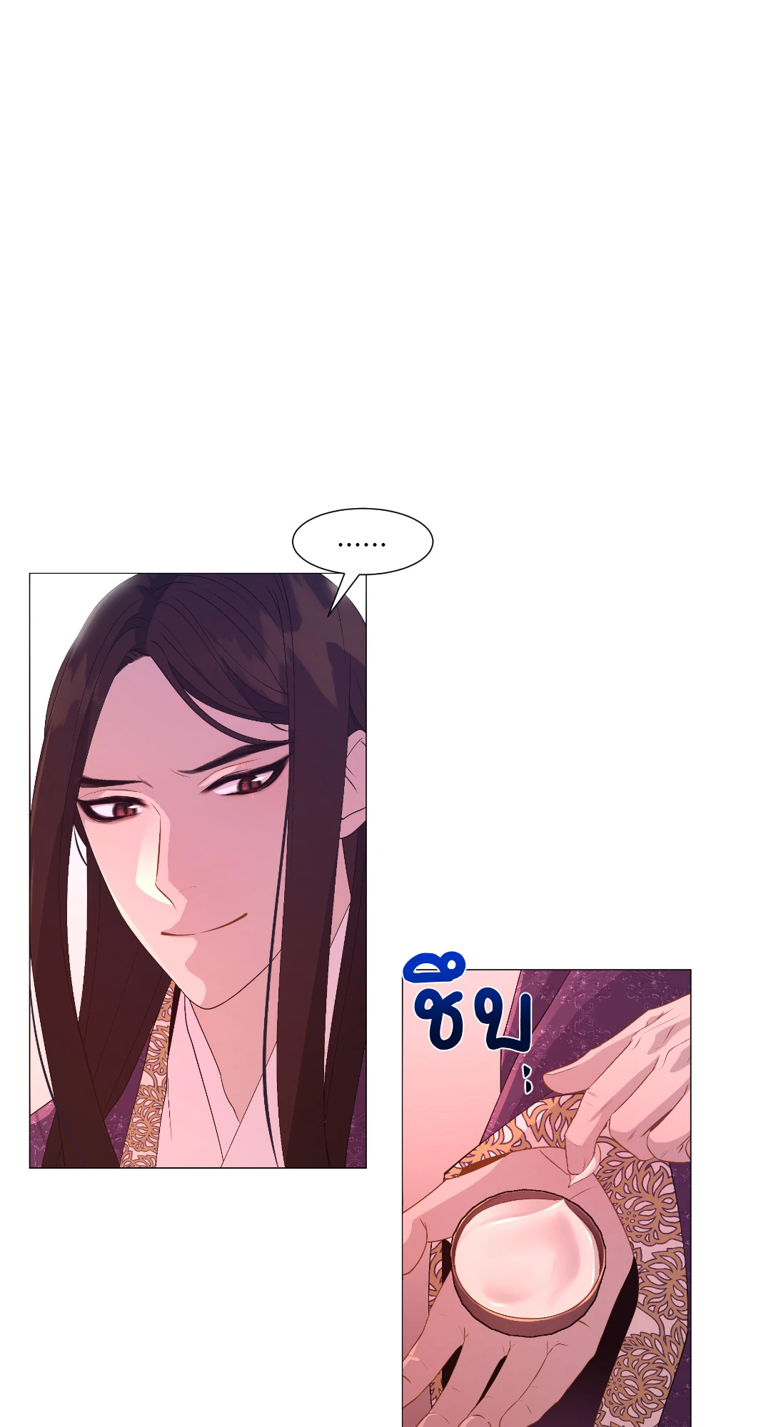 หน้า 70