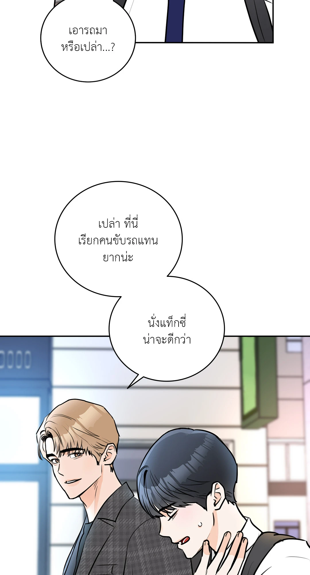 หน้า 38