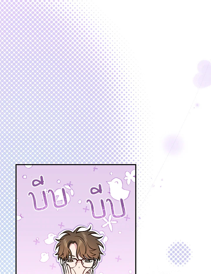 หน้า 79