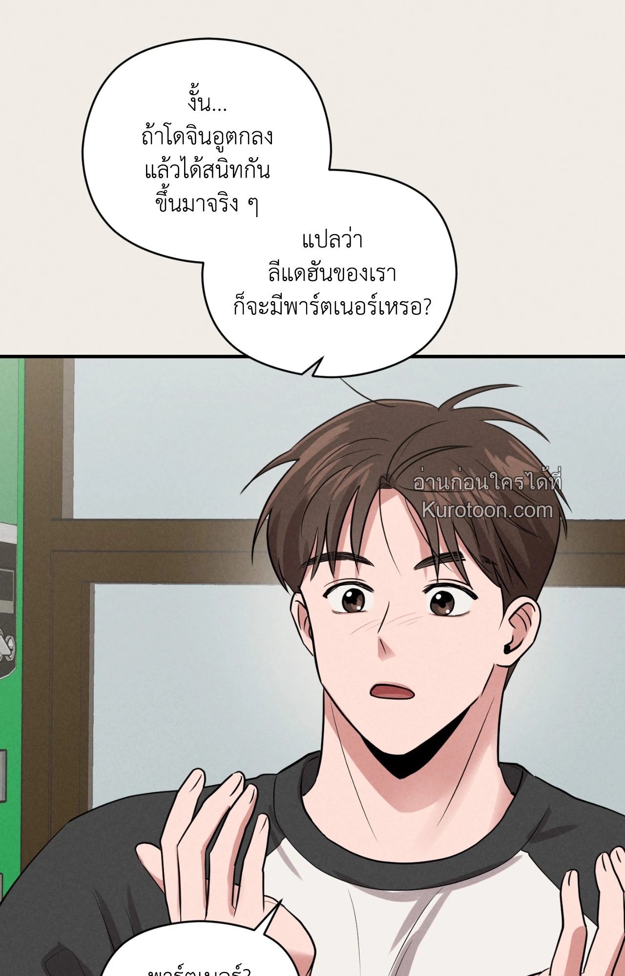 หน้า 47