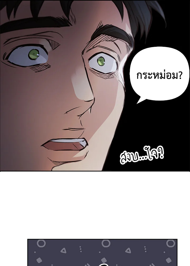 หน้า 84