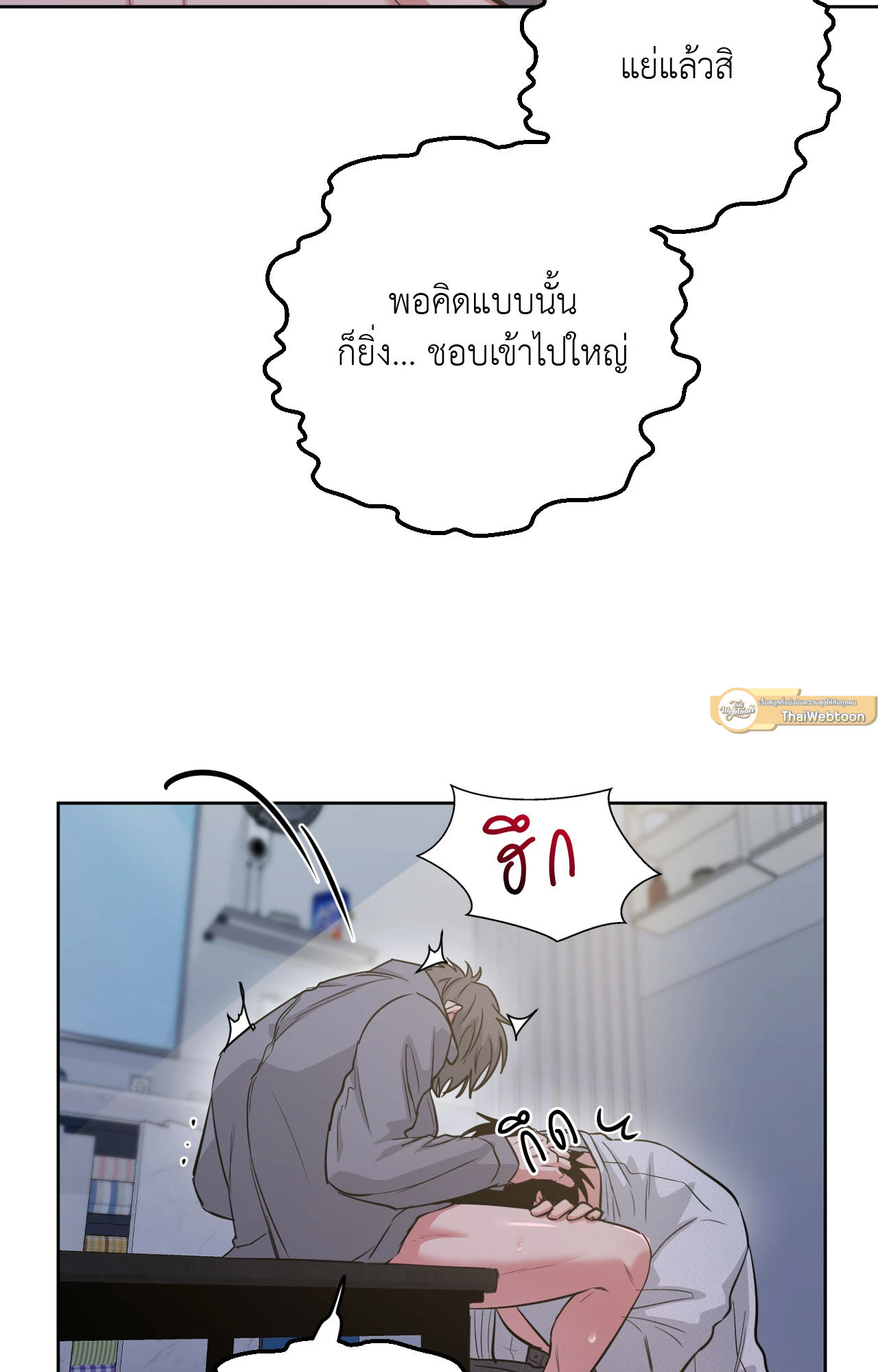 หน้า 47