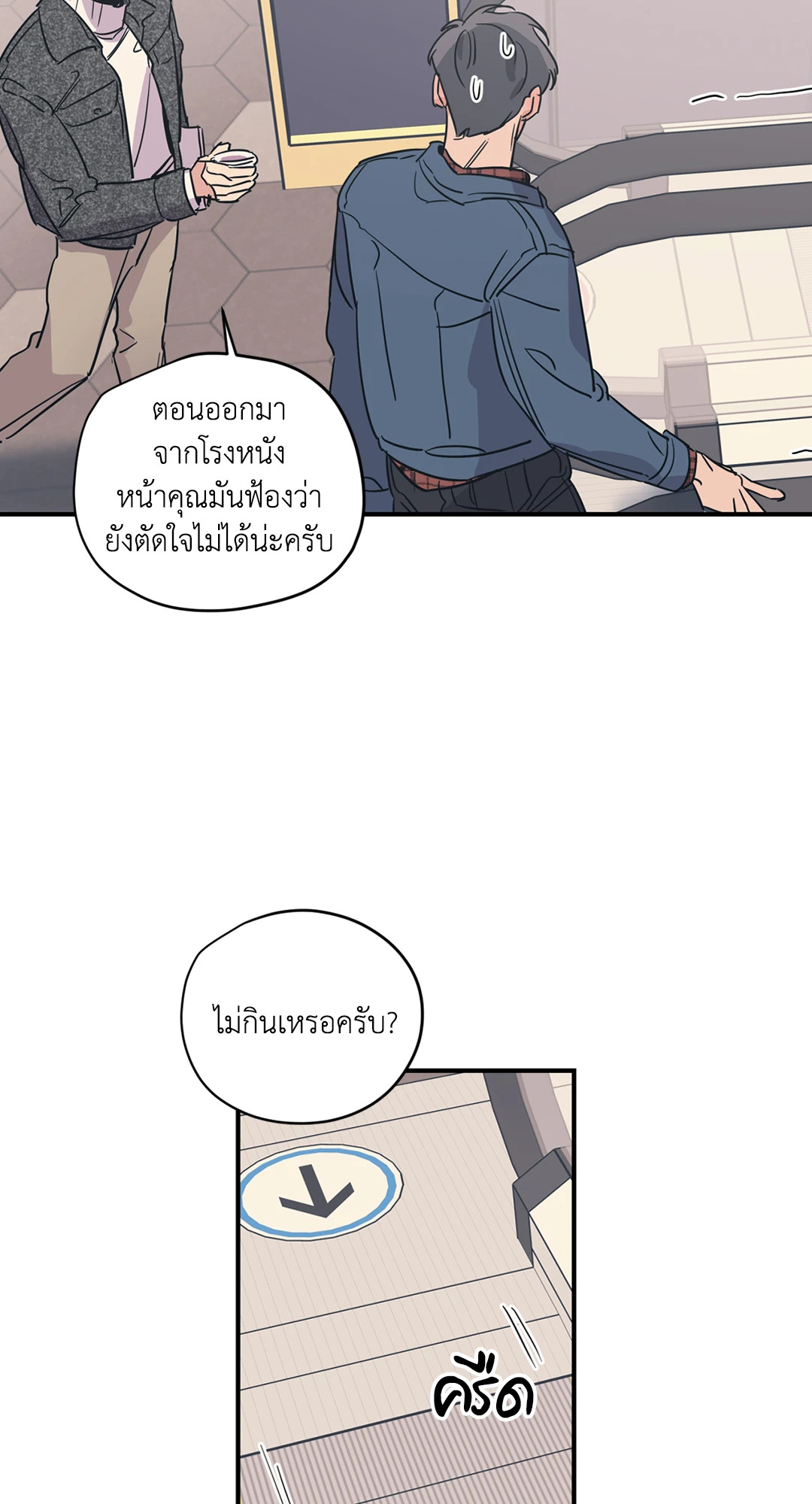 หน้า 25