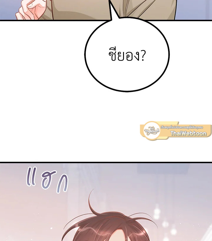 หน้า 88